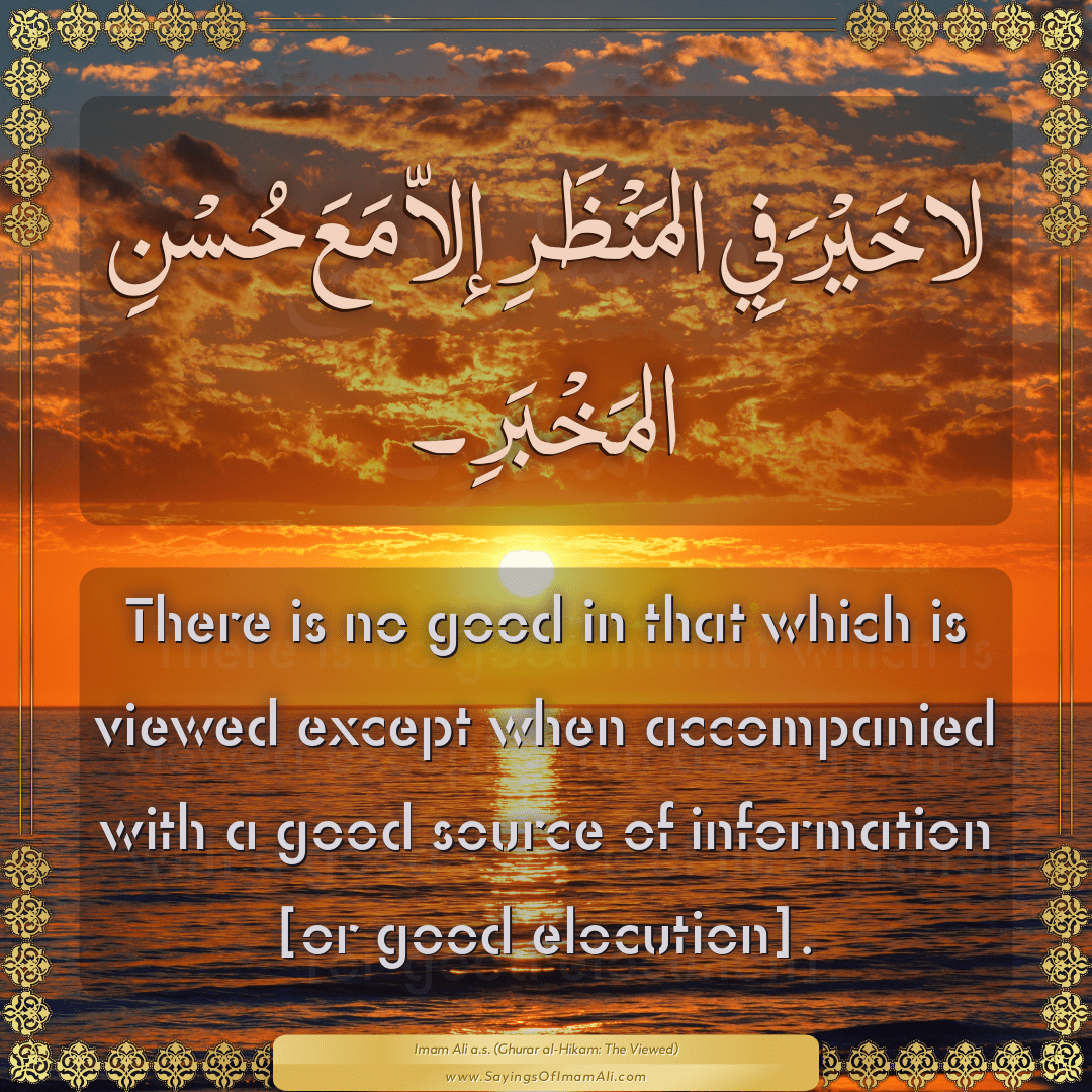 There is no good in that which is viewed except when accompanied with a...